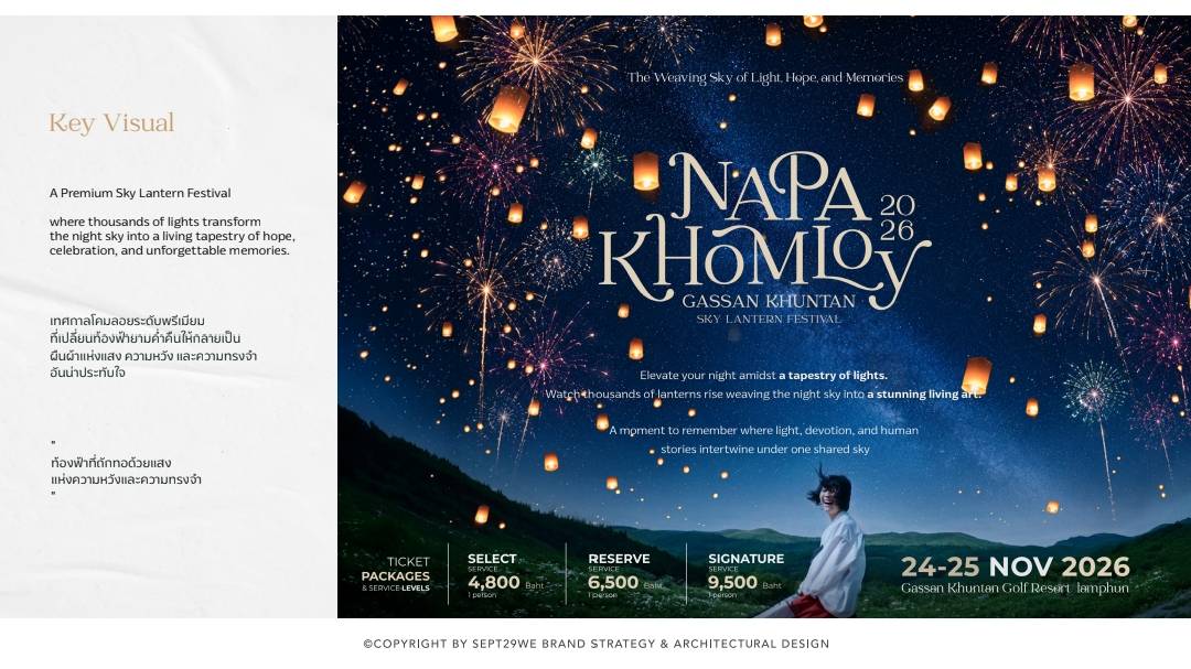 NAPA Khomloy key visual with lanterns and festival landscape